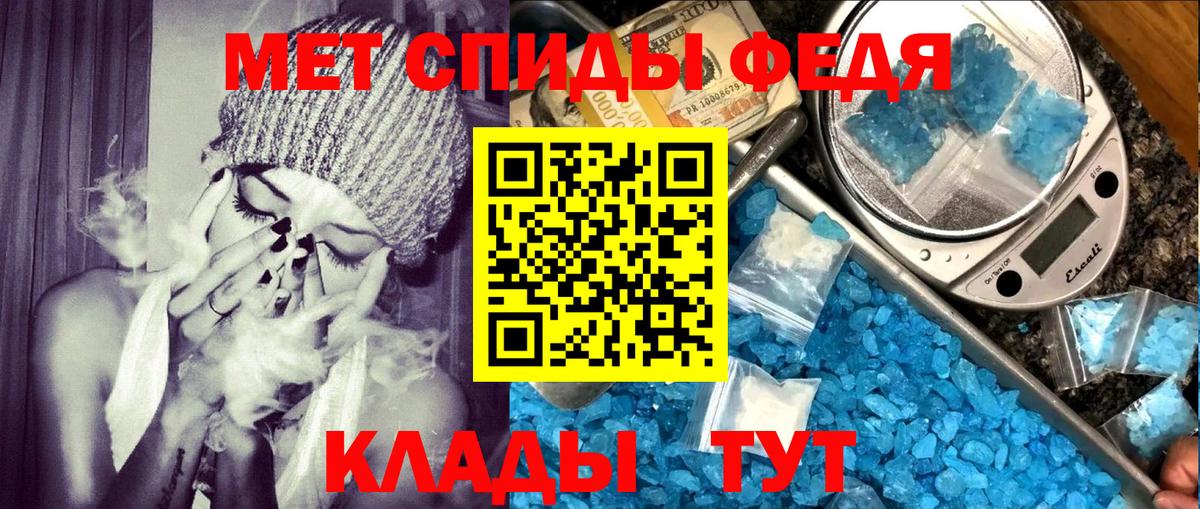 Амфетамин  Вход с VPN  Минусинск  Амфетамин Premium 