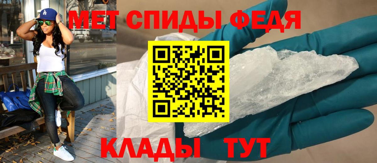 АМФ 98% Минусинск