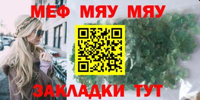 бошки Бердск