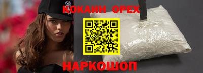 бошки Бердск