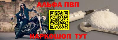 кокаин VHQ Белорецк