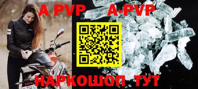 синтетический гашиш Боровичи