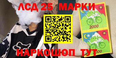 молекула духа Белореченск