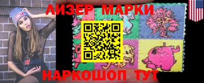 синтетический гашиш Боровичи
