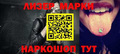 синтетический гашиш Боровичи