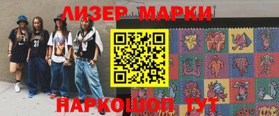 синтетический гашиш Боровичи