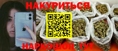 героин Братск