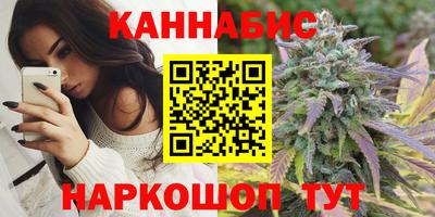бошки Бердск