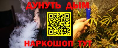 бошки Бердск