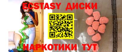 героин Братск