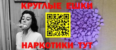 кокаин VHQ Белорецк