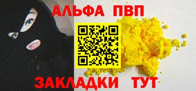 кокаин VHQ Белорецк