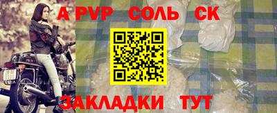 синтетический гашиш Боровичи