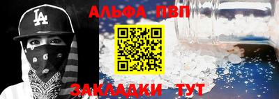 молекула духа Белореченск