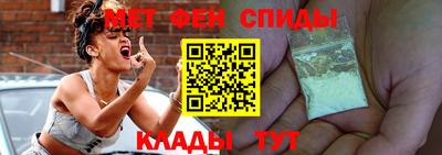 синтетический гашиш Боровичи