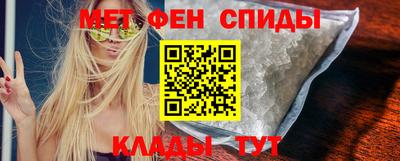 кокаин VHQ Белорецк