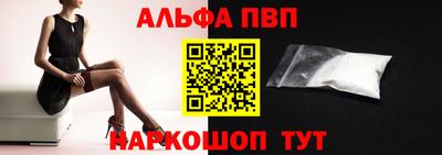 бошки Бердск