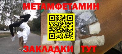 героин Братск