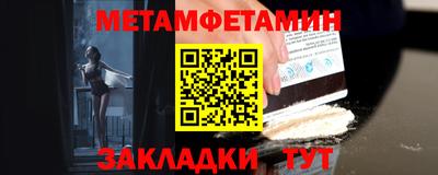 jwh Брянск