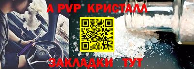 молекула духа Белореченск