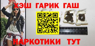 кокаин VHQ Белорецк