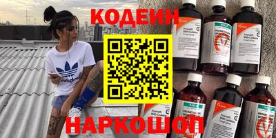 бошки Бердск