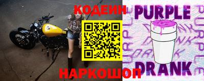 синтетический гашиш Боровичи