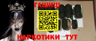 героин Братск
