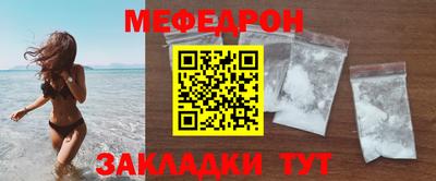 бошки Бердск