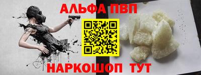 кокаин VHQ Белорецк