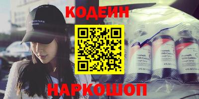 молекула духа Белореченск