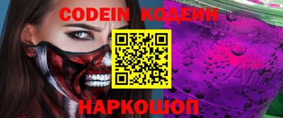jwh Брянск