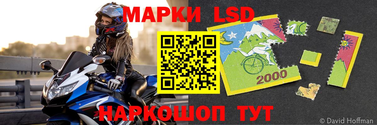 Лсд 25 экстази ecstasy  LSD-25 экстази кислота  Минусинск  Вход с VPN 