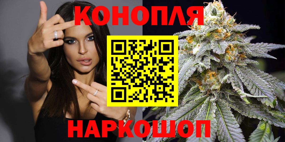 Марихуана Bruce Banner Минусинск